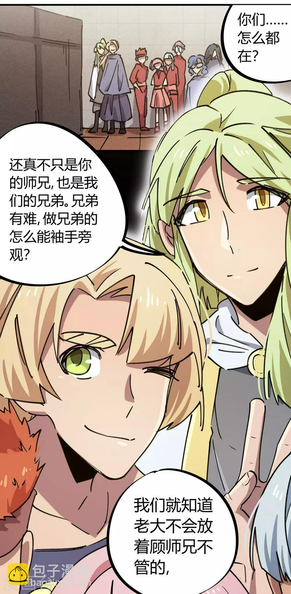 第167话不能袖手旁观23