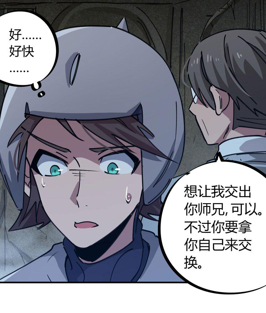 171 第170话13