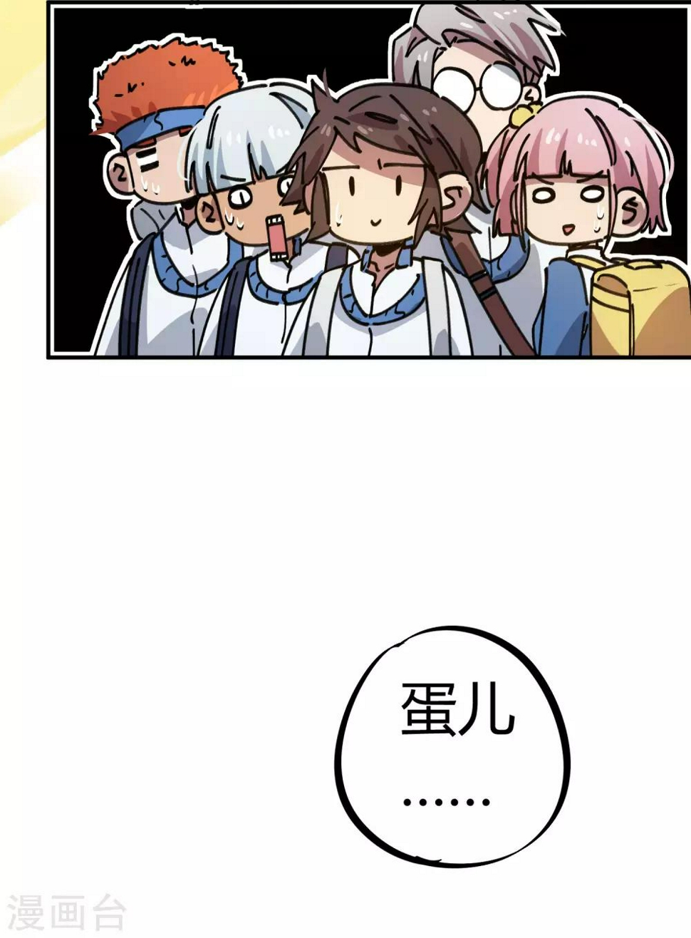 第124话 整装再出发23