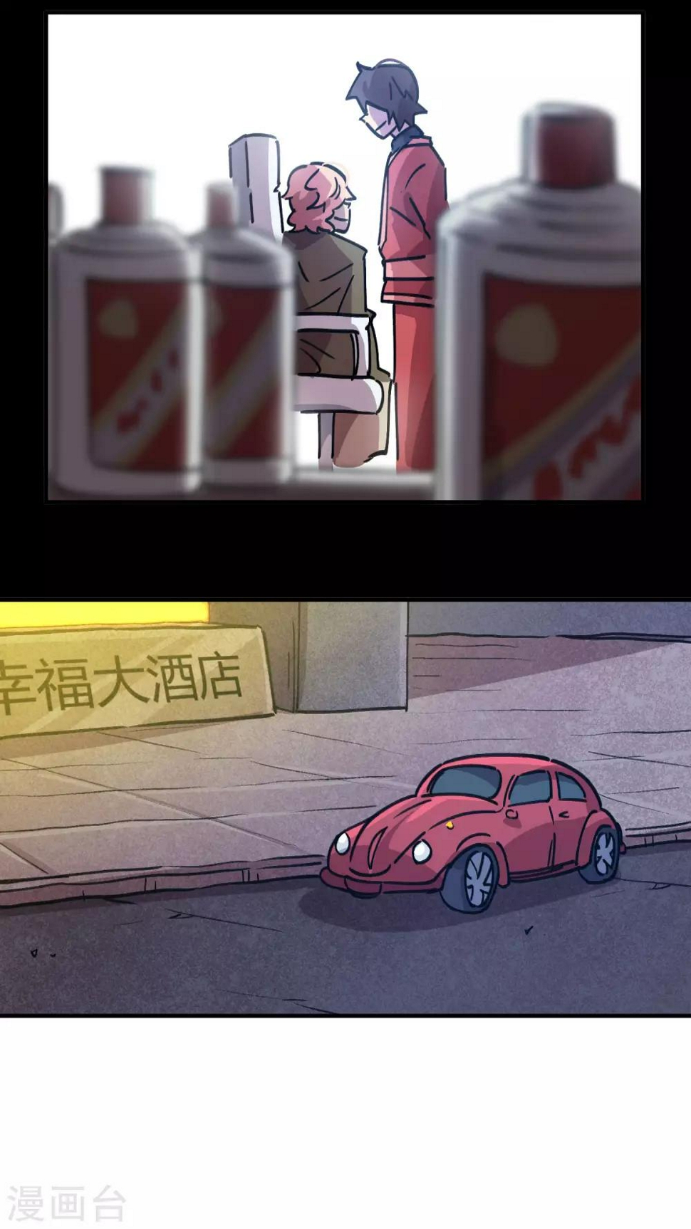 第157话丑事大曝光6