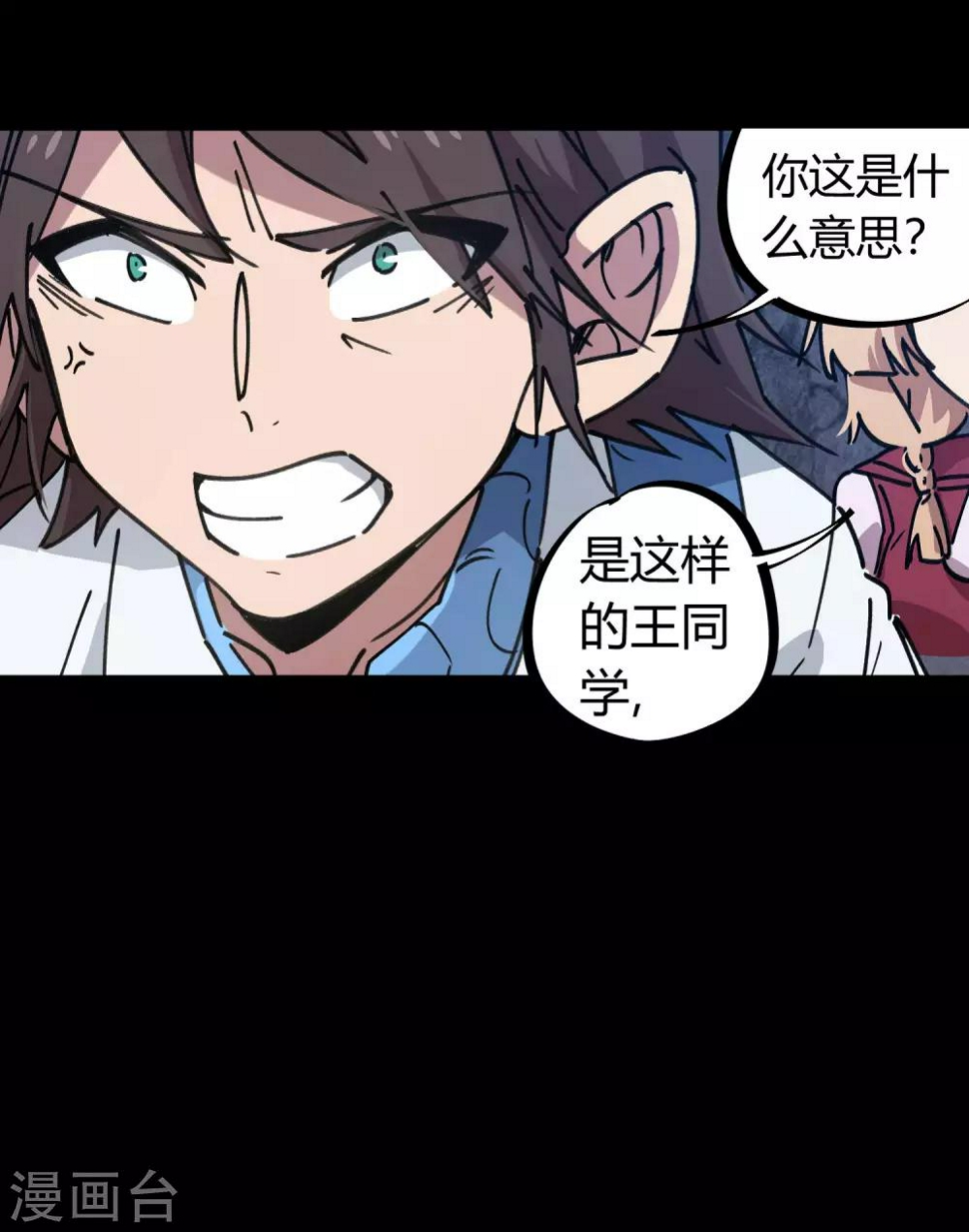 第107话 插翅难飞绝命谷17