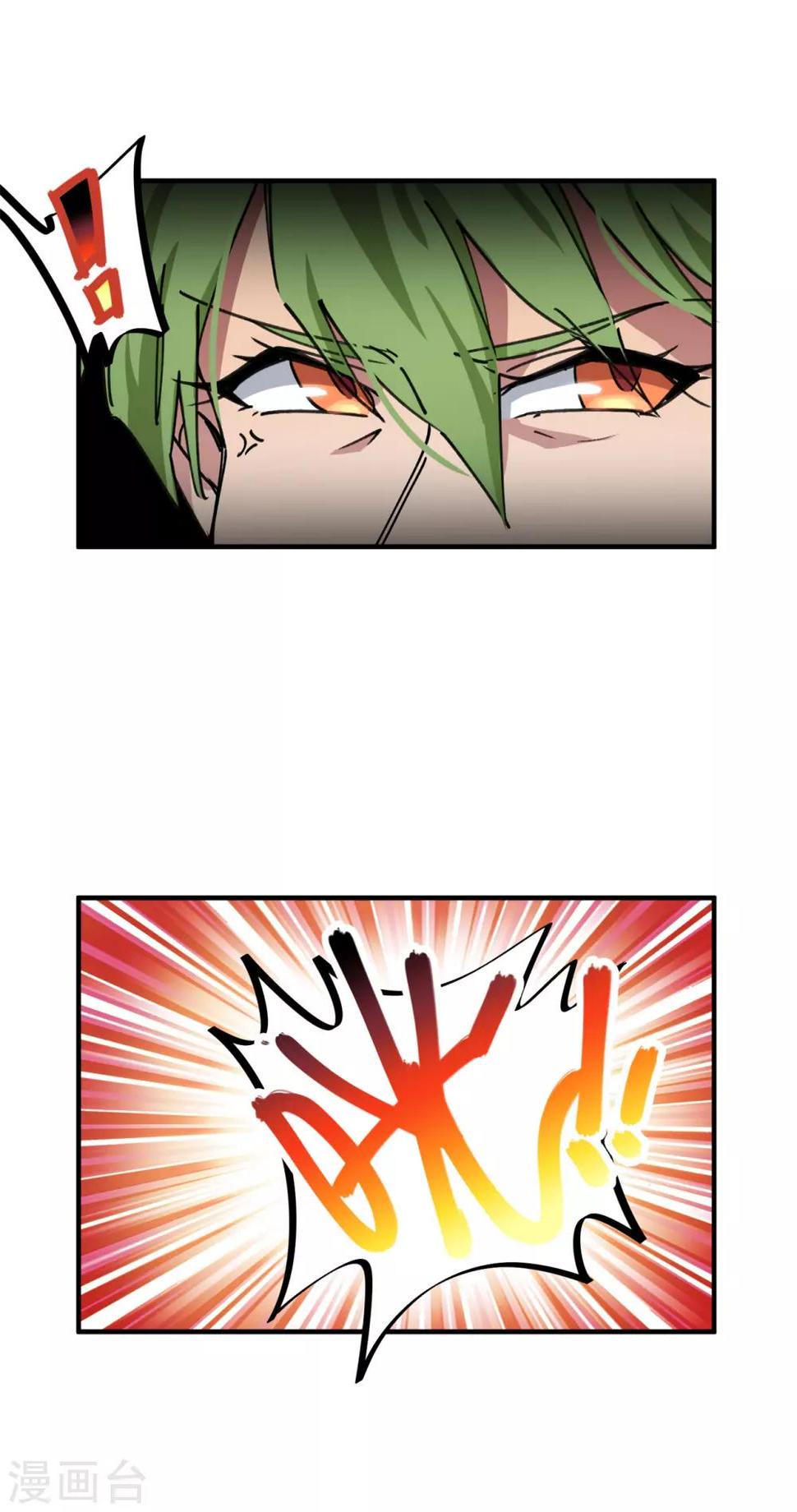 第83话 幸运签3
