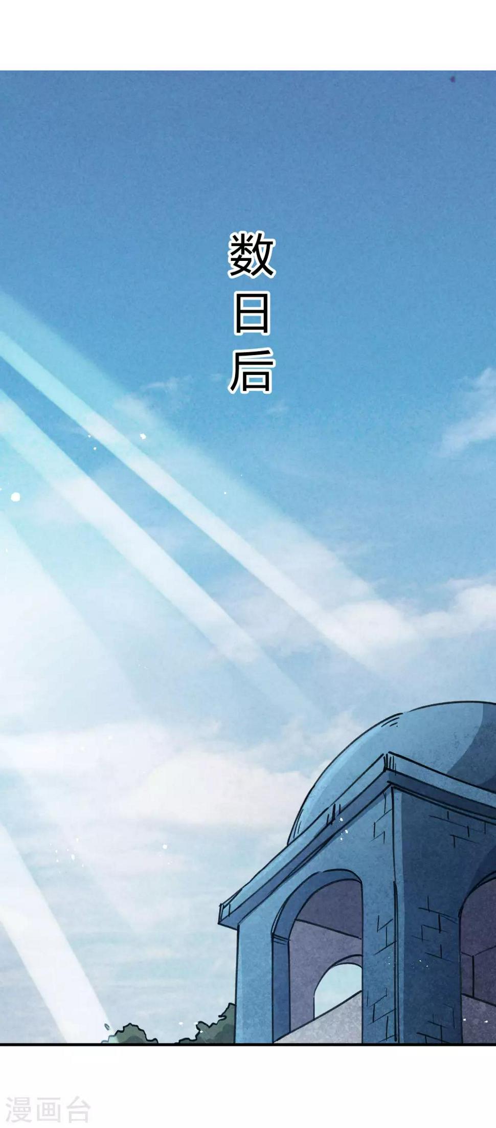 第132话 强力反击13