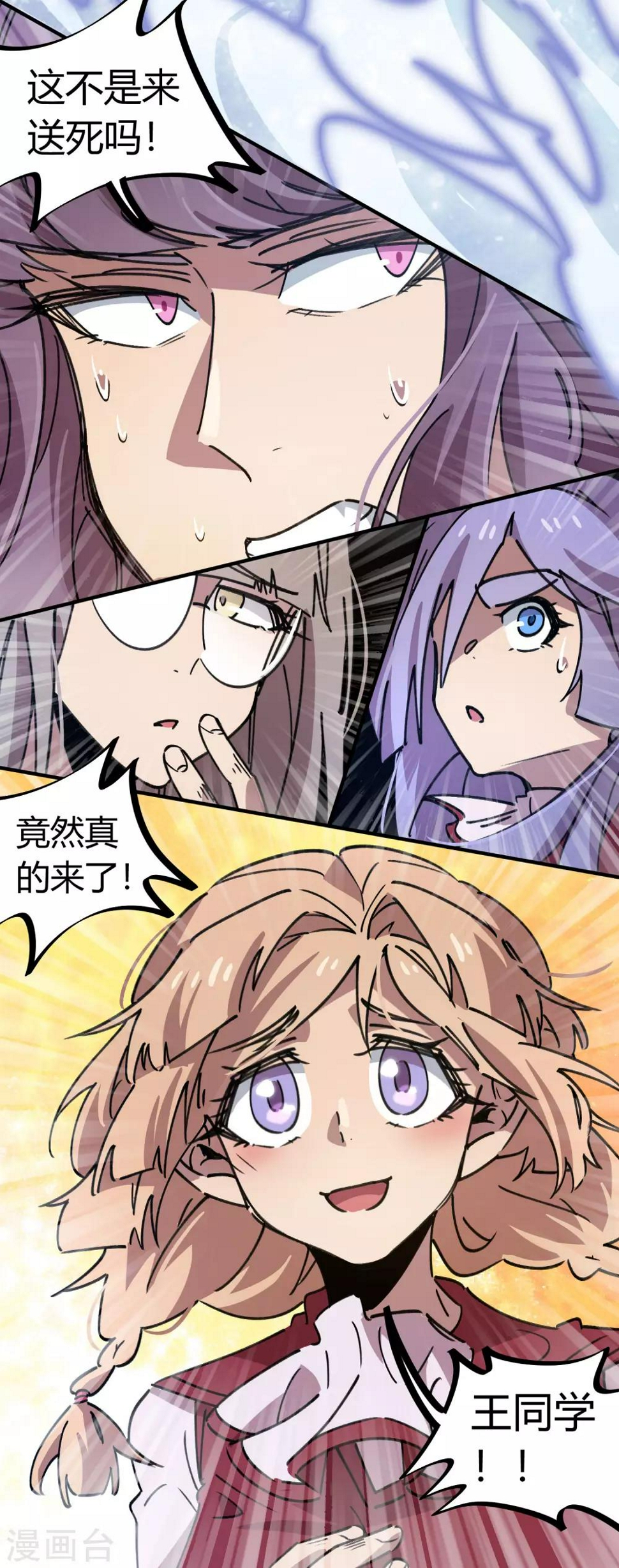 第105话 支援颜如玉23