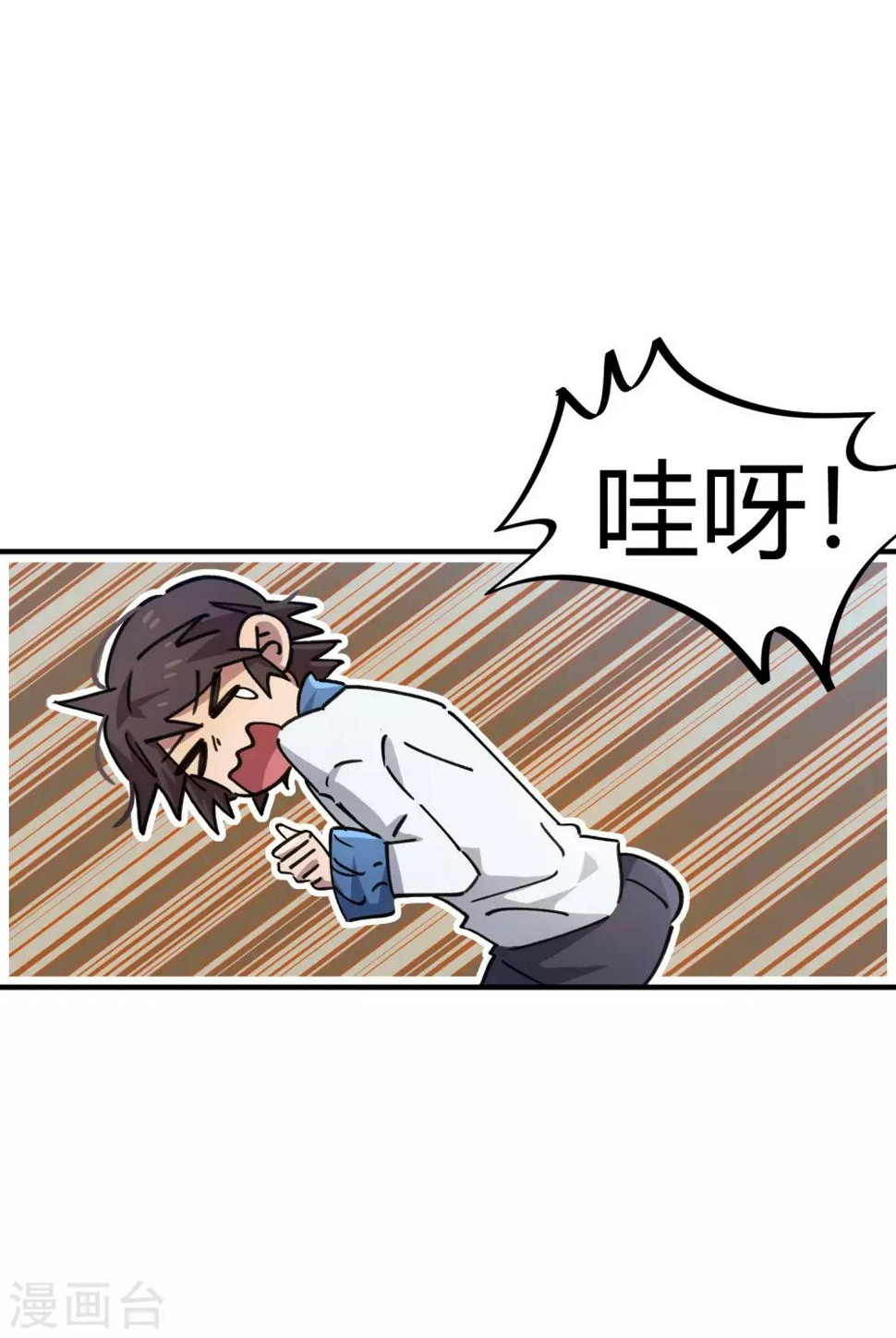第94话 炼丹比试1