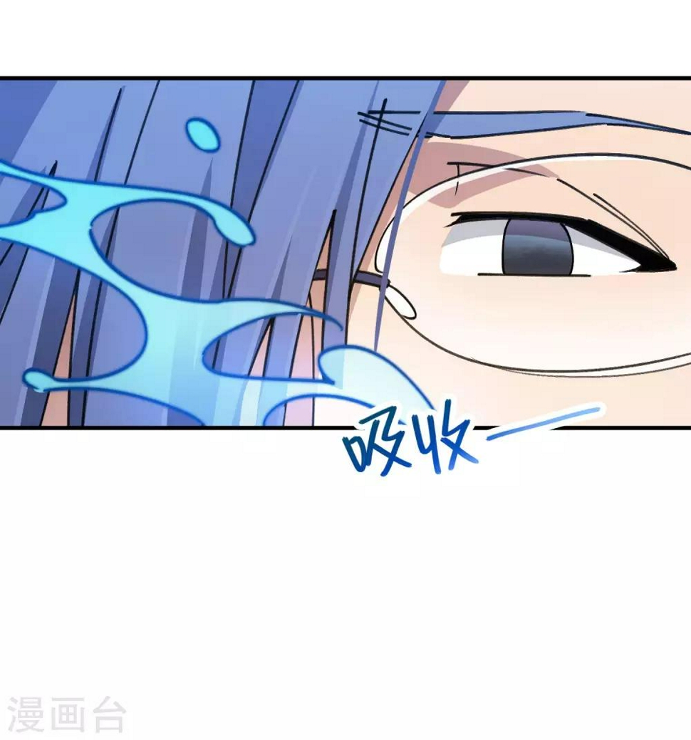 第93话 顾还真约战14