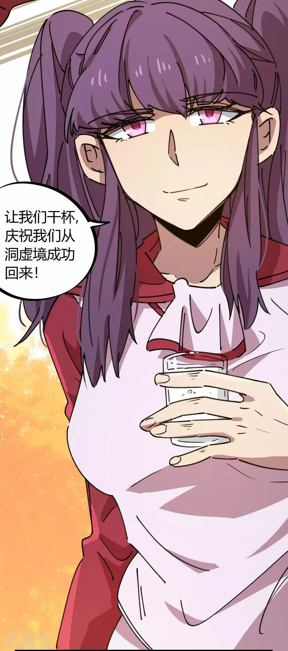 第119话 对仗势欺人说不22