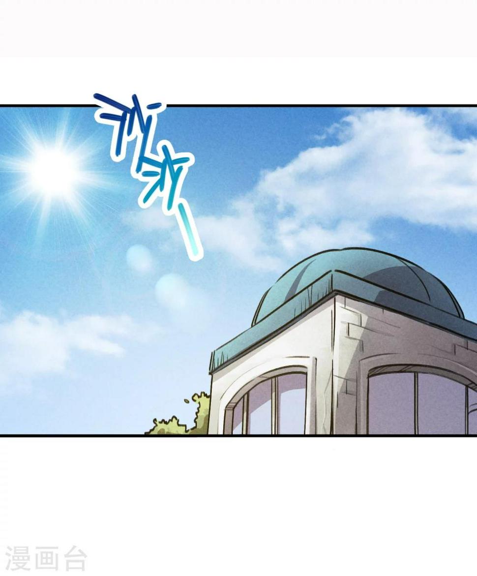 第35话 壁咚班花不要怂1