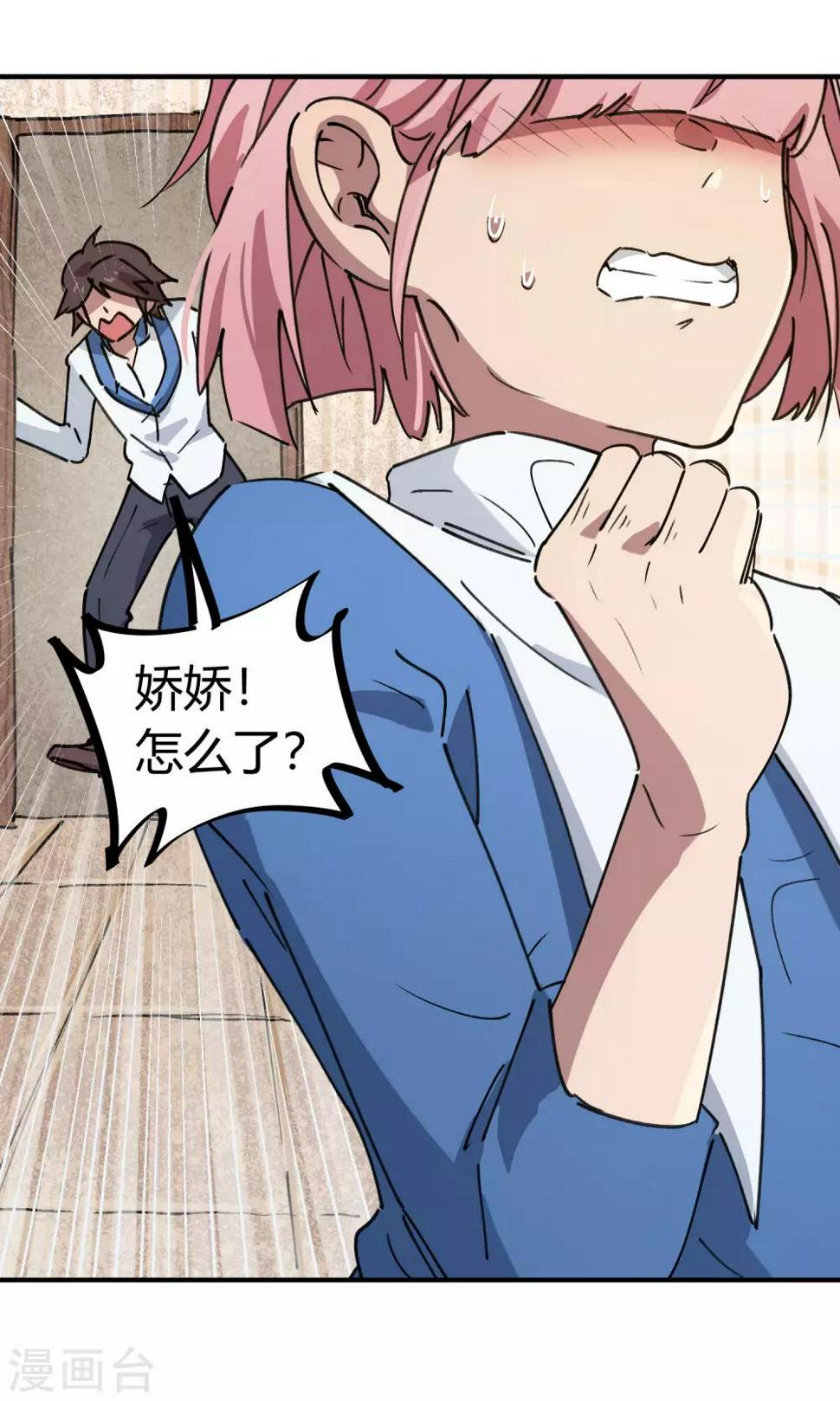 第140话 我想回家12