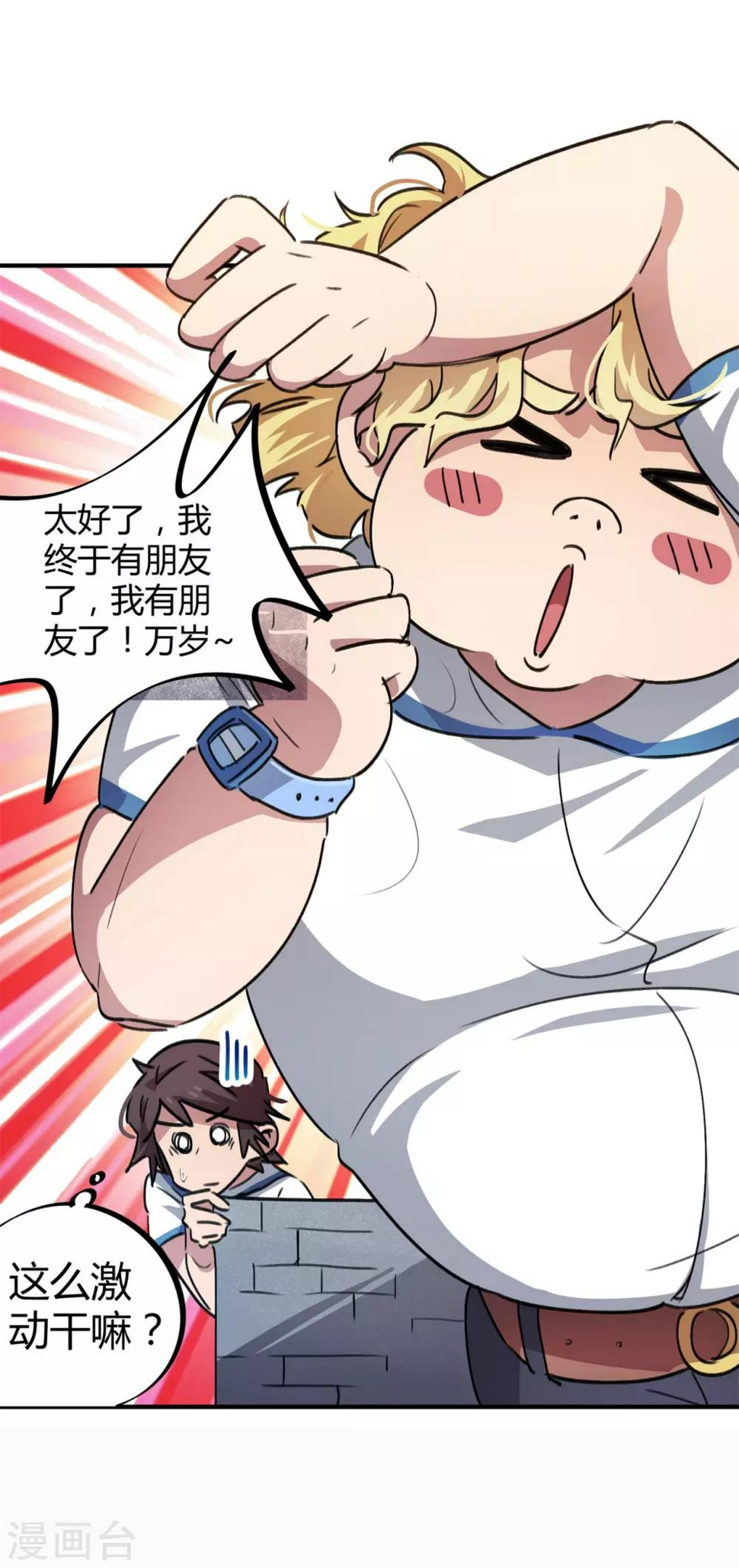 第62话 新人的规矩6