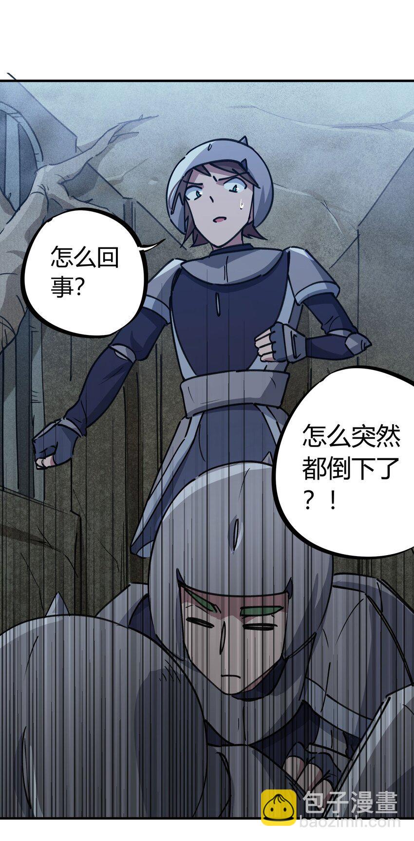 171 第170话5