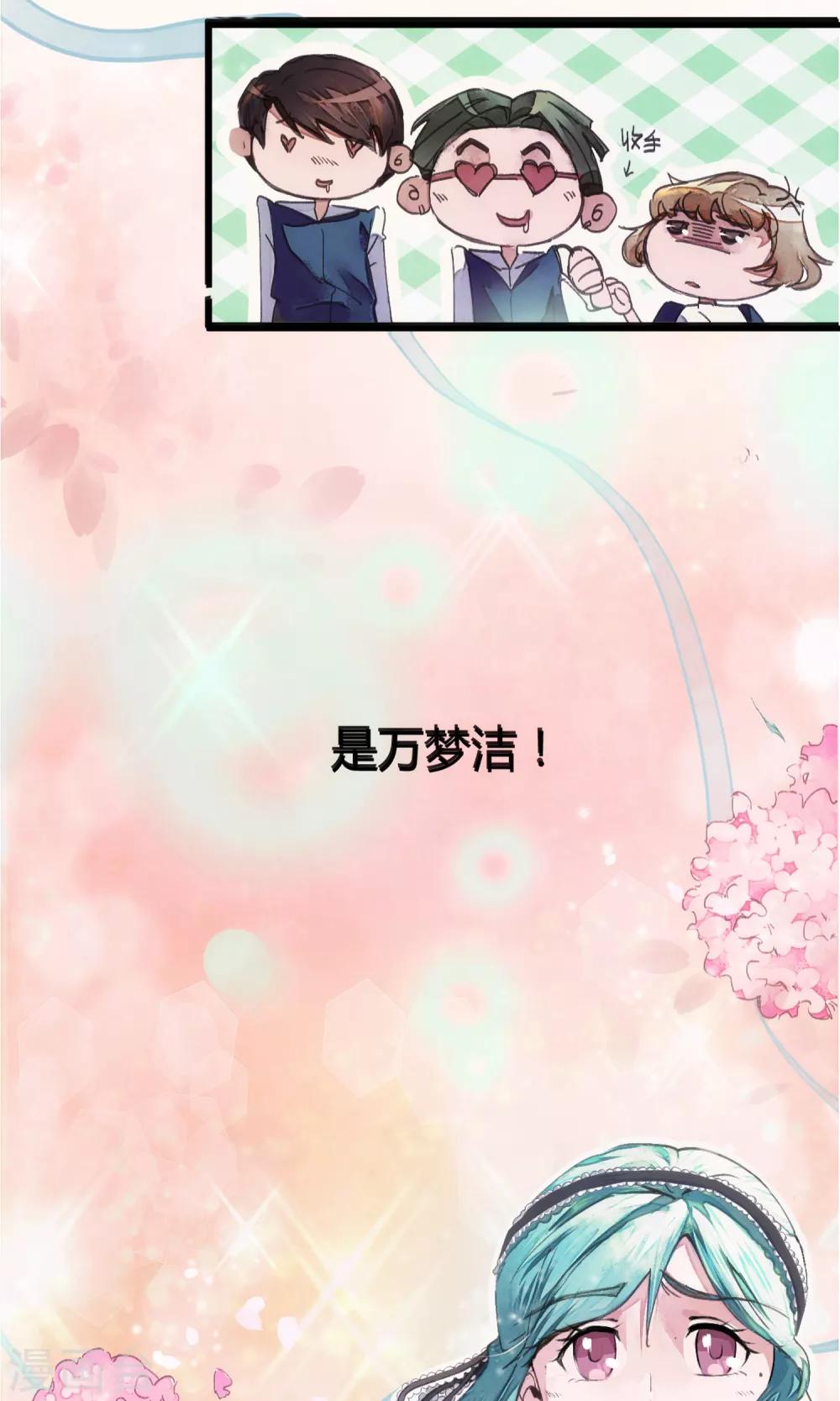 第1话 袭胸被举报16