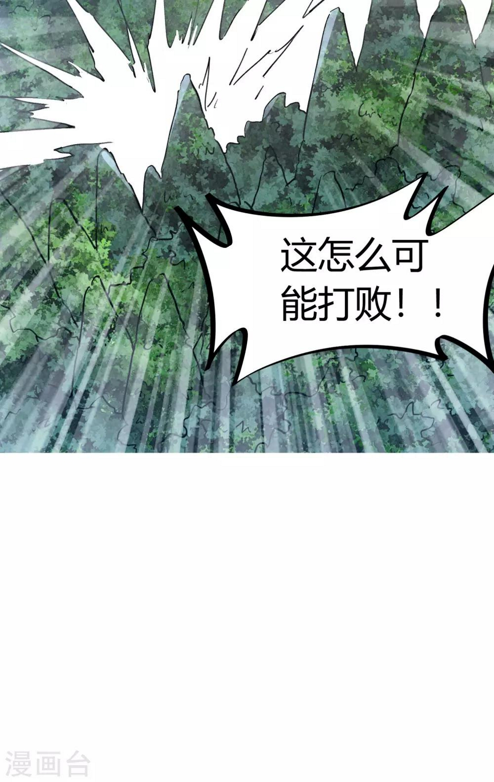 第142话 送命实战12