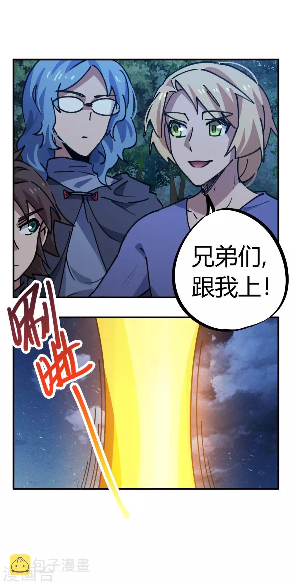 第168话金丹修士的实力12