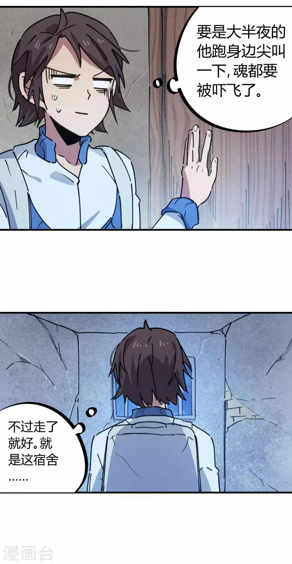 第140话 我想回家6