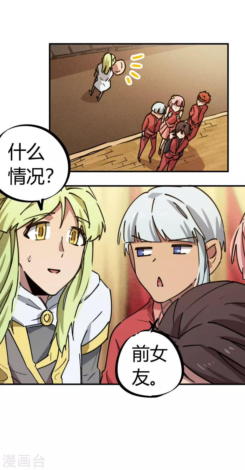 第155话如果她过的不好7
