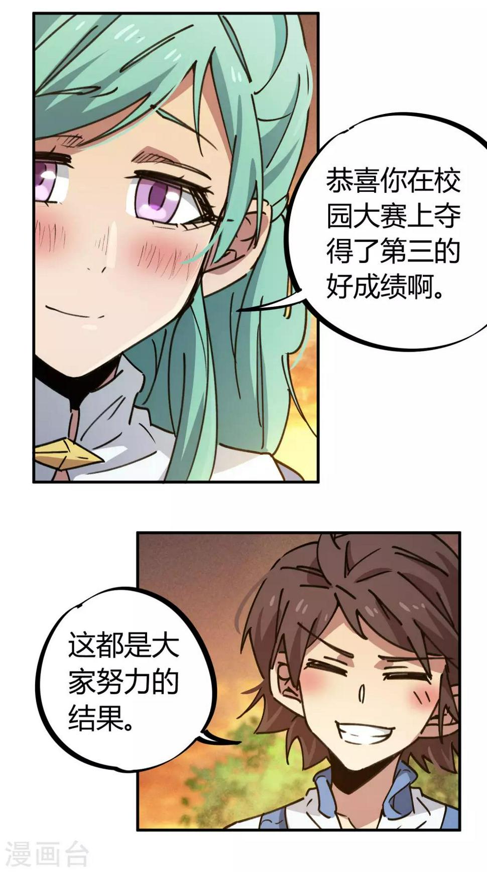 第122话 订婚16