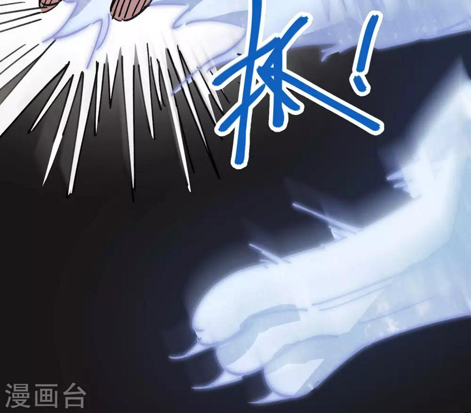 第106话 绝世好男人17