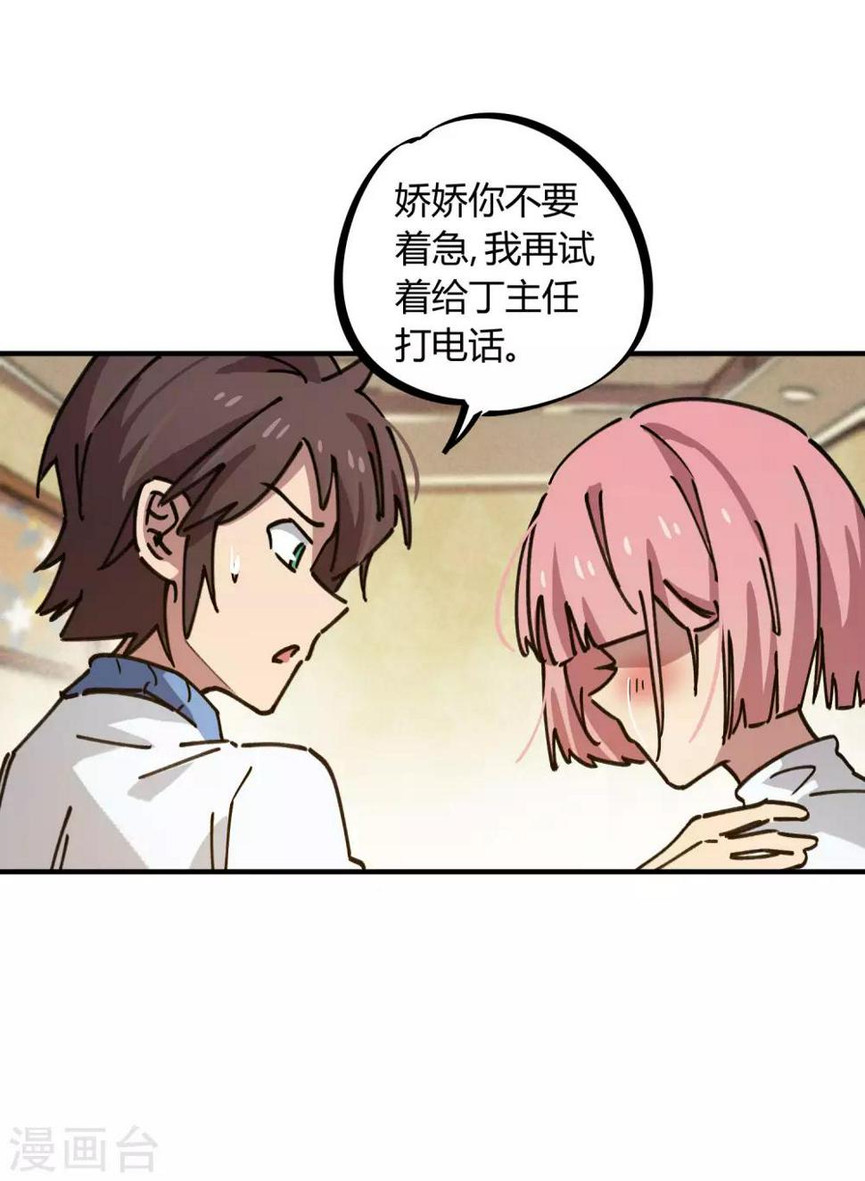 第122话 订婚2