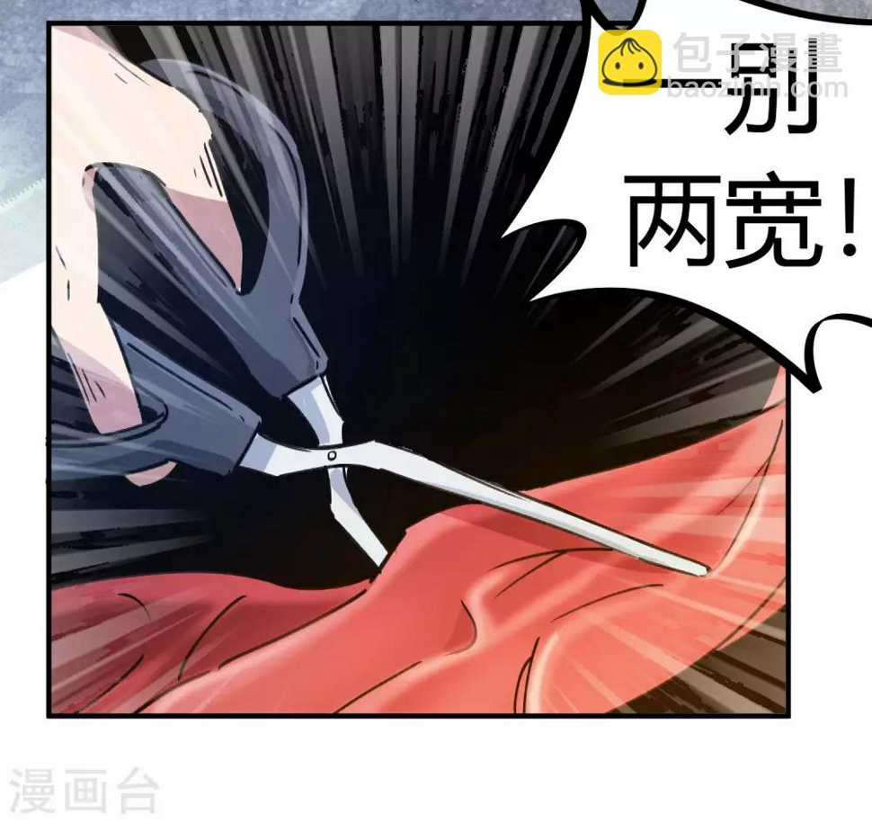 第131话 退婚9
