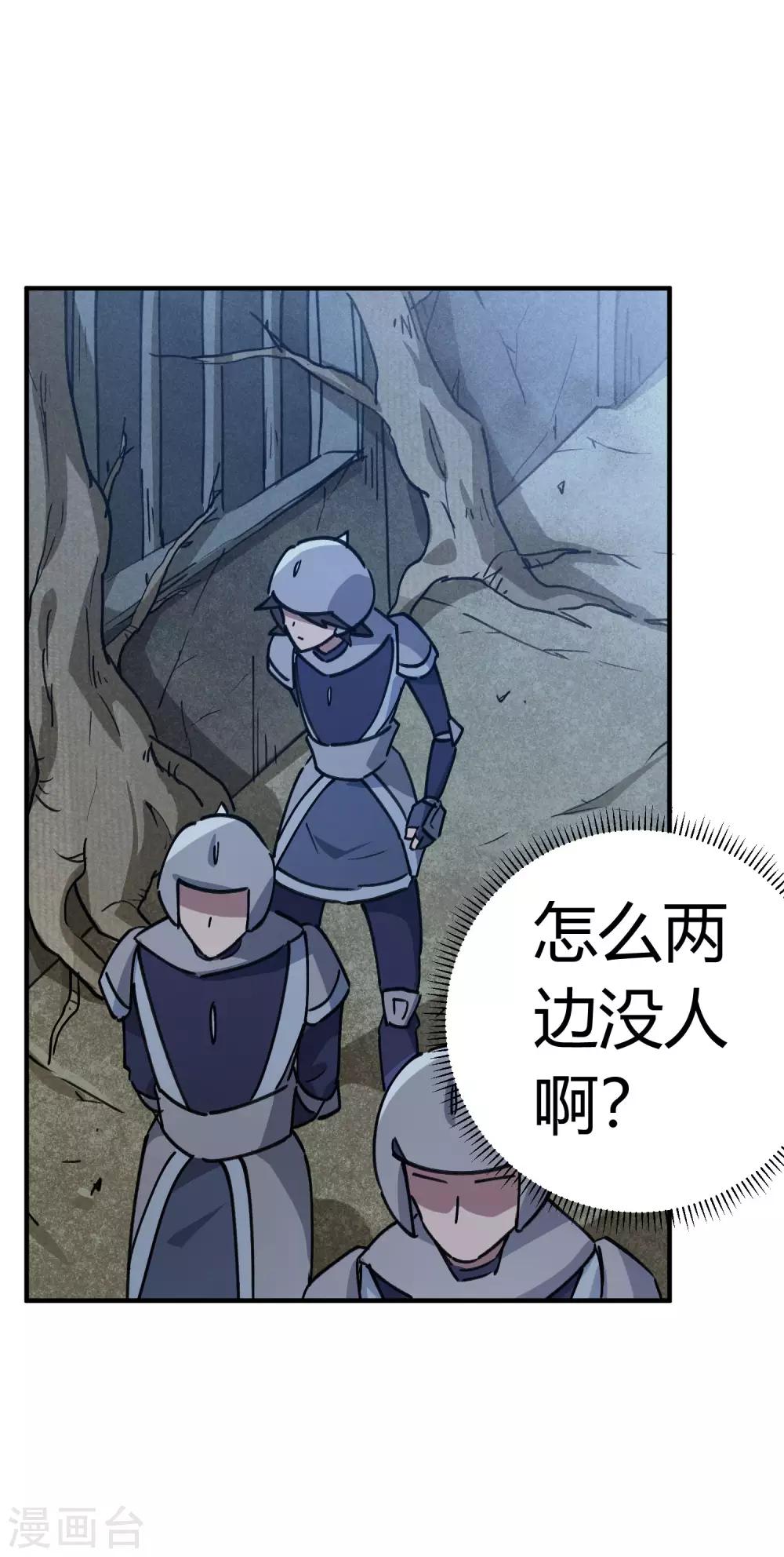 第170话王家的孙子2