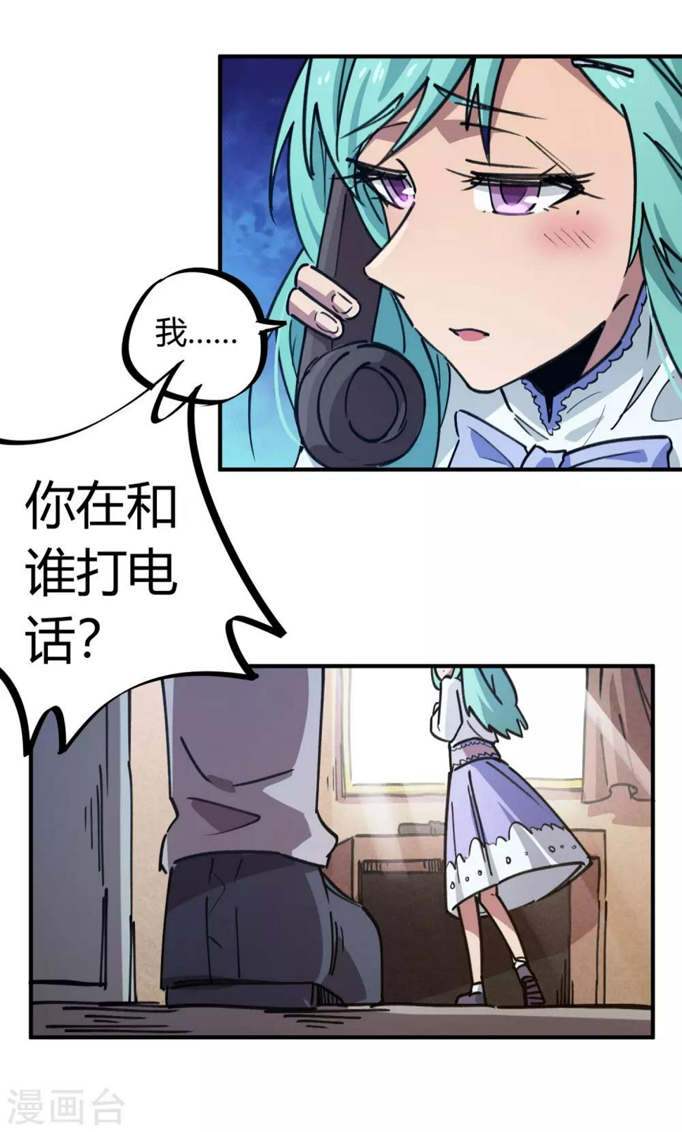 第155话如果她过的不好9