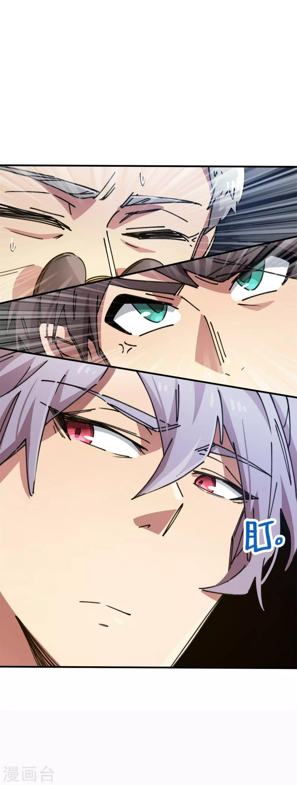 第78话 火花四溅的赛前18
