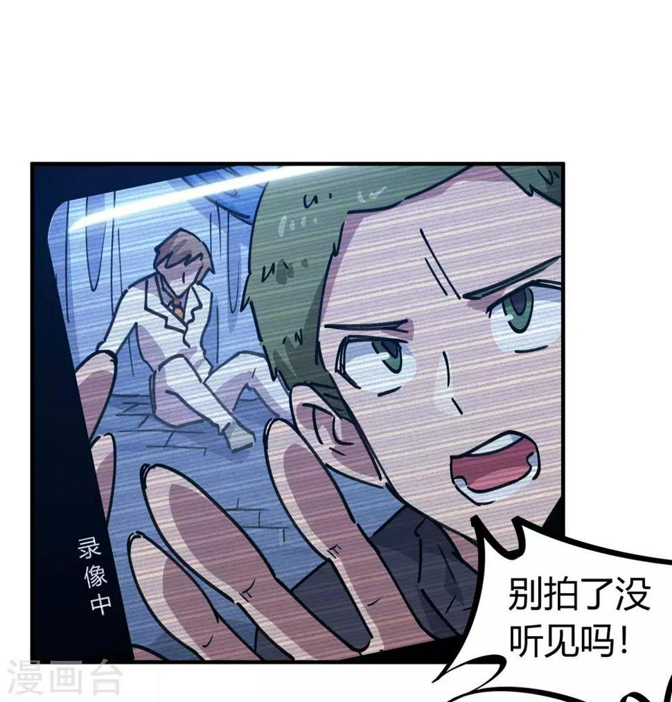 第158话通风报信3