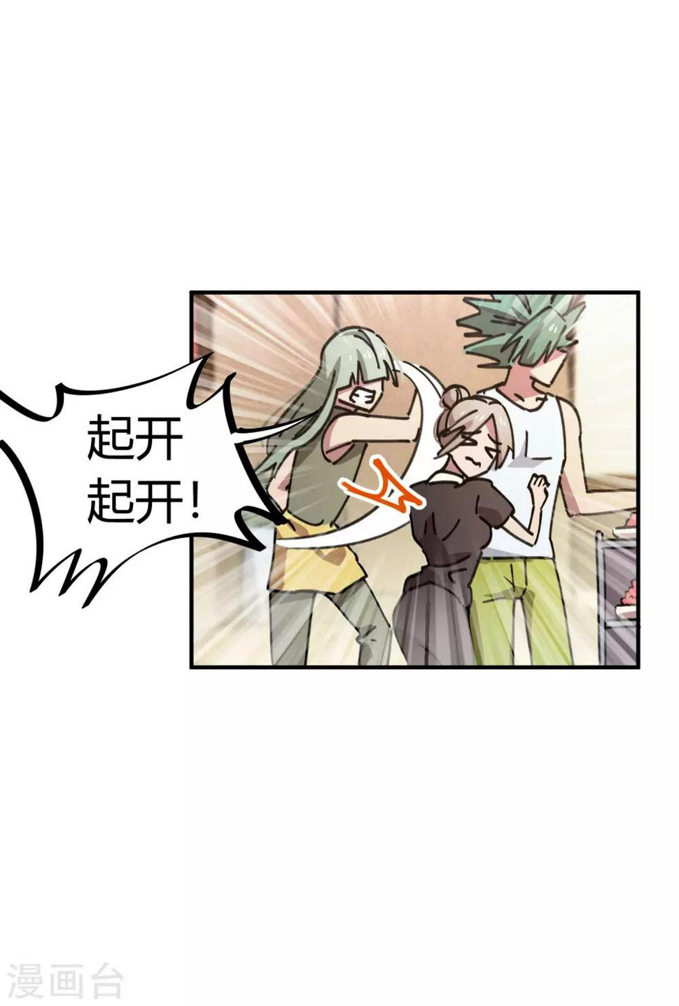 第118话 龙盘虎踞2