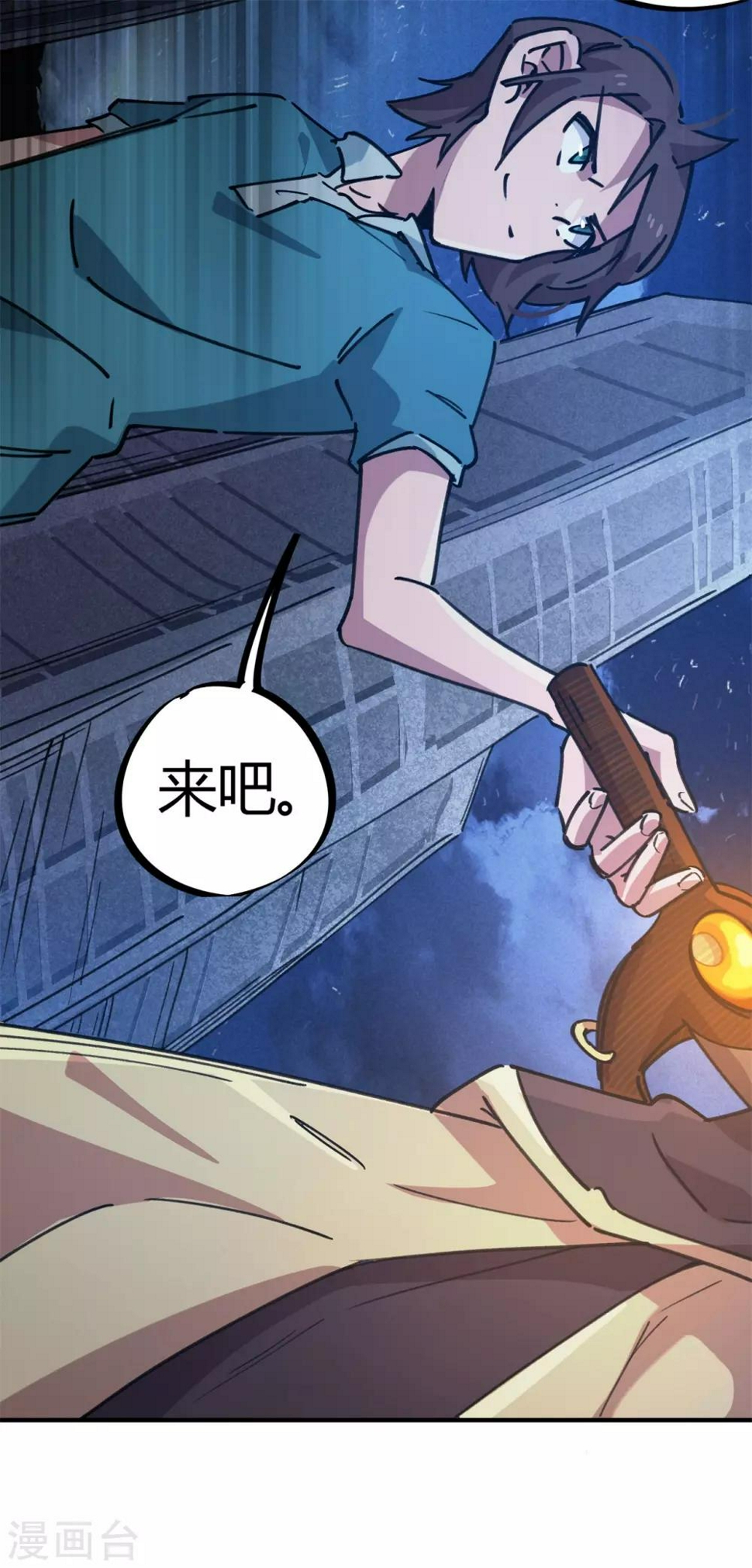 第160话转移18