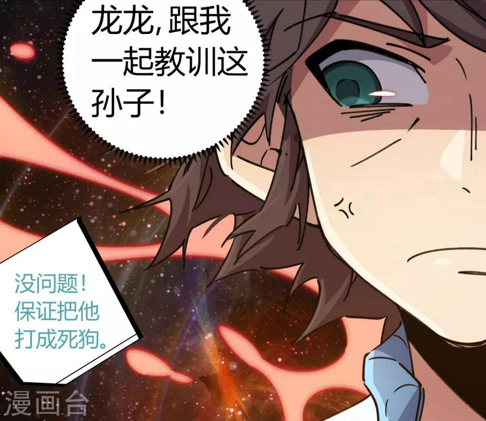 第99话 贤良淑德顾还真22