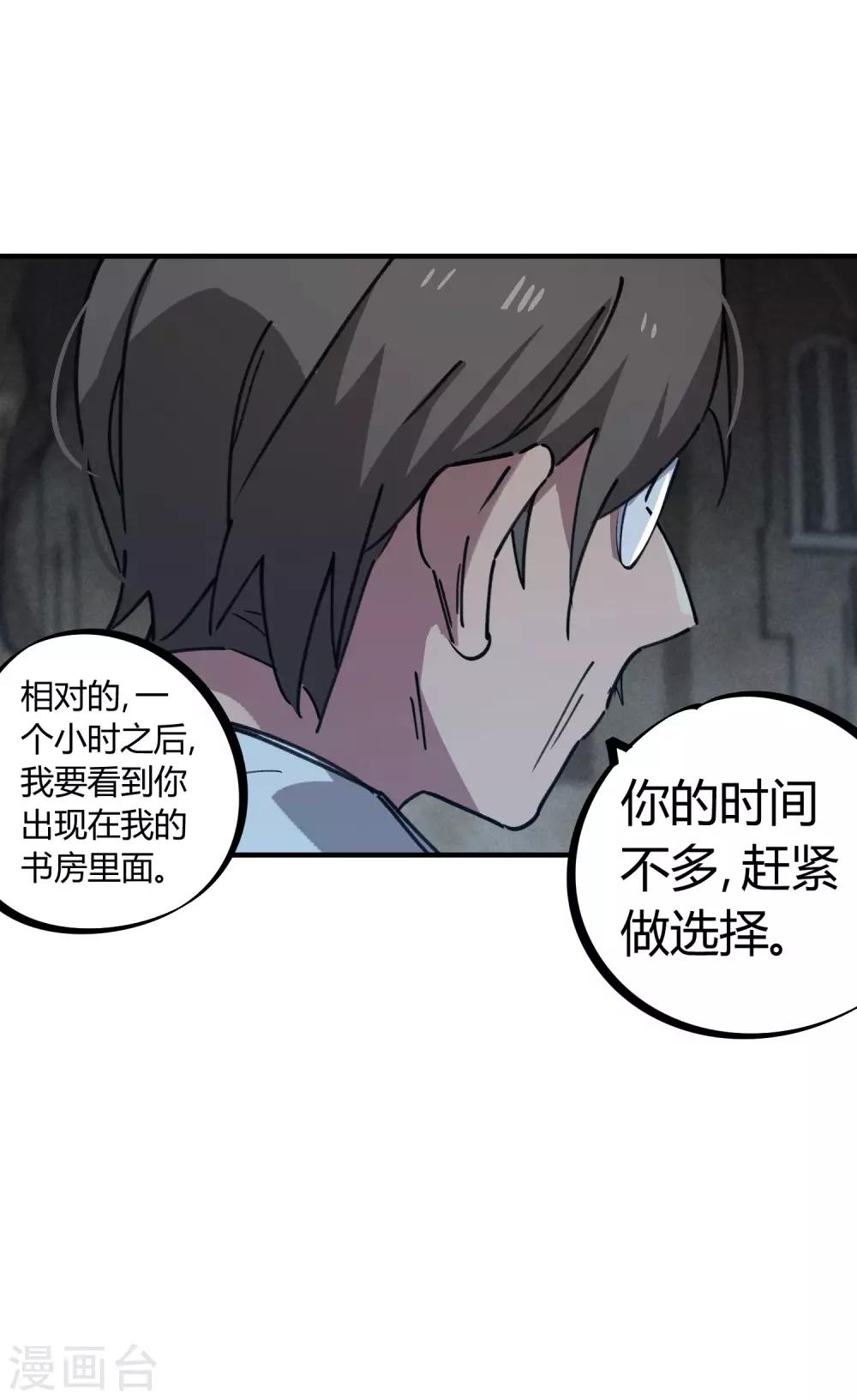 第170话王家的孙子19