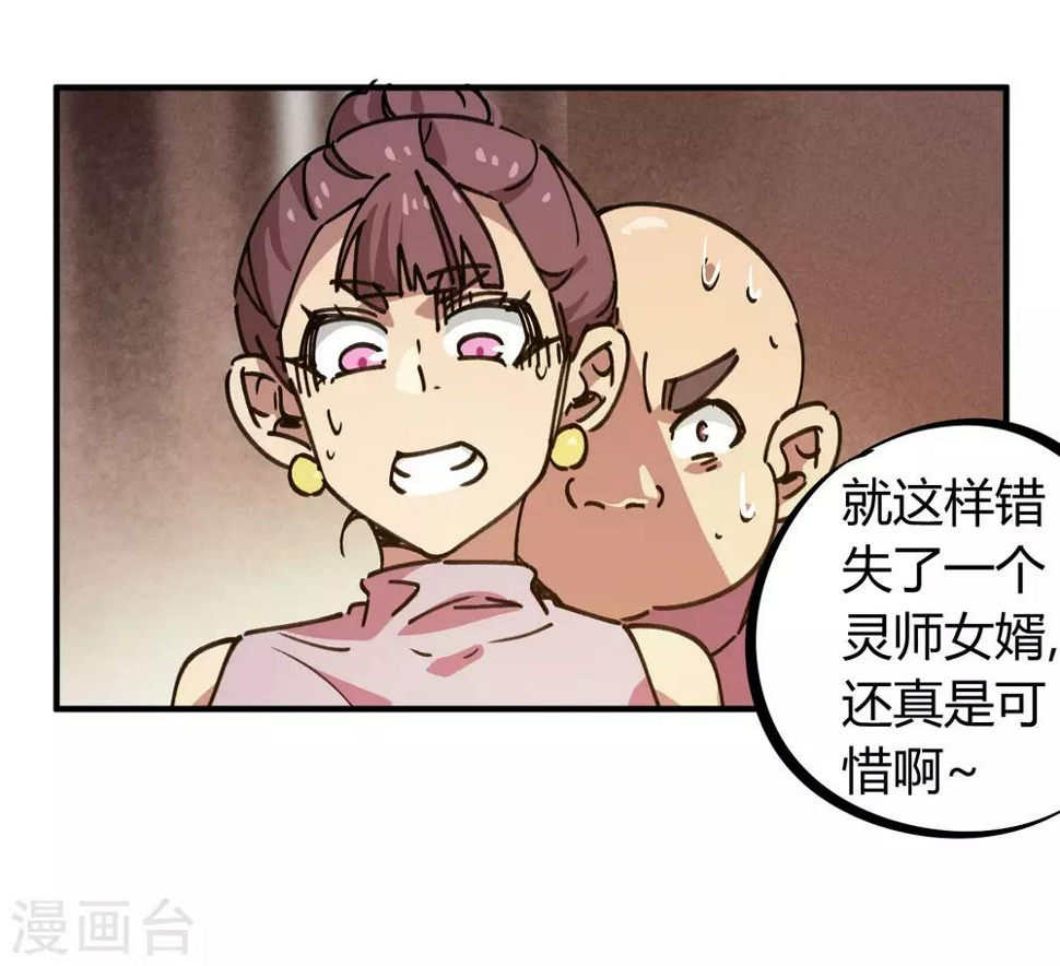 第131话 退婚21