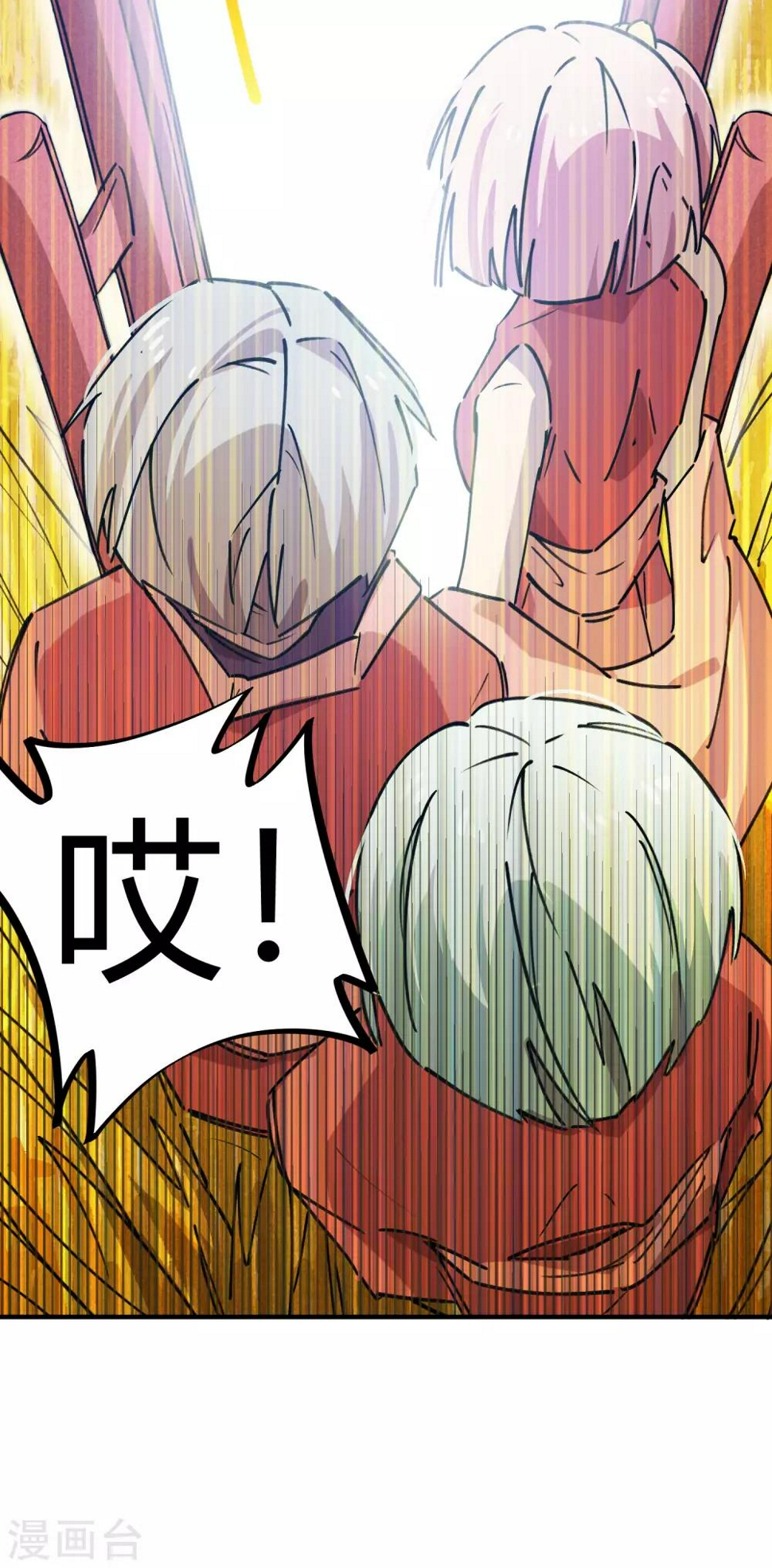 第151话连根拔除9