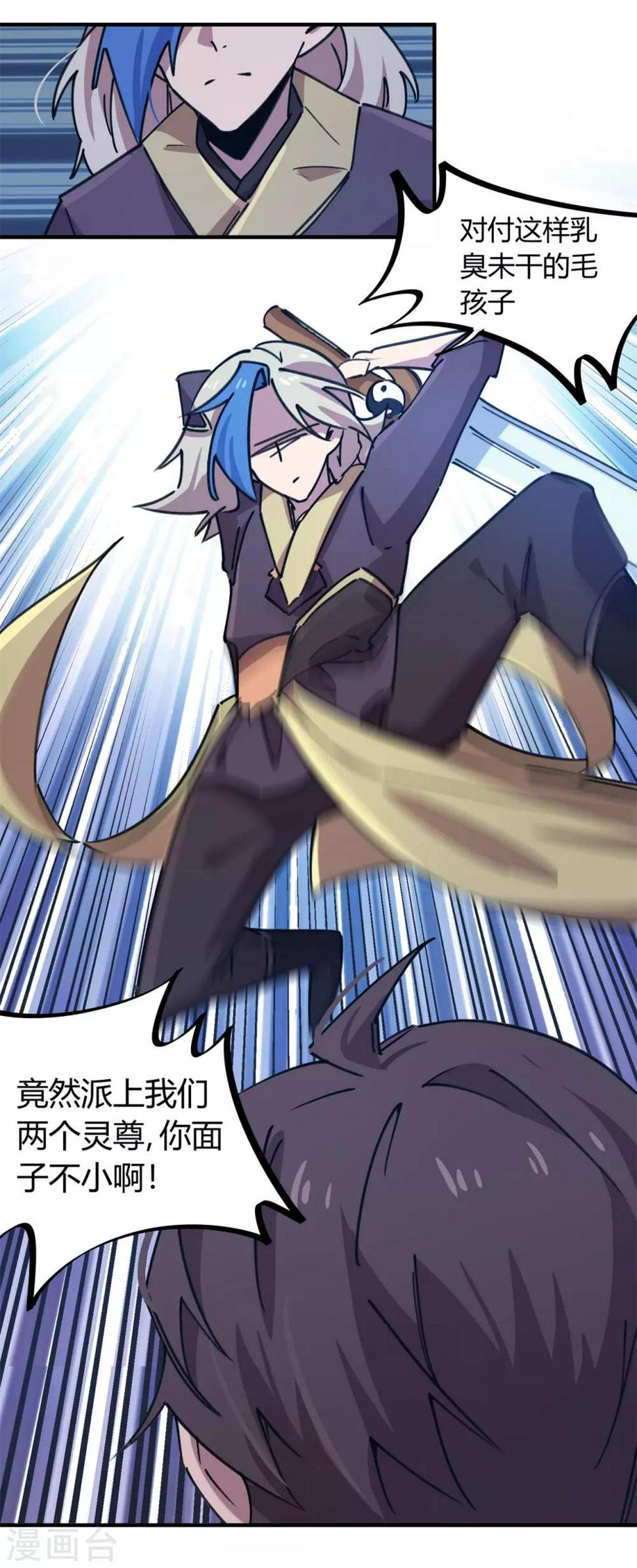 第160话转移3