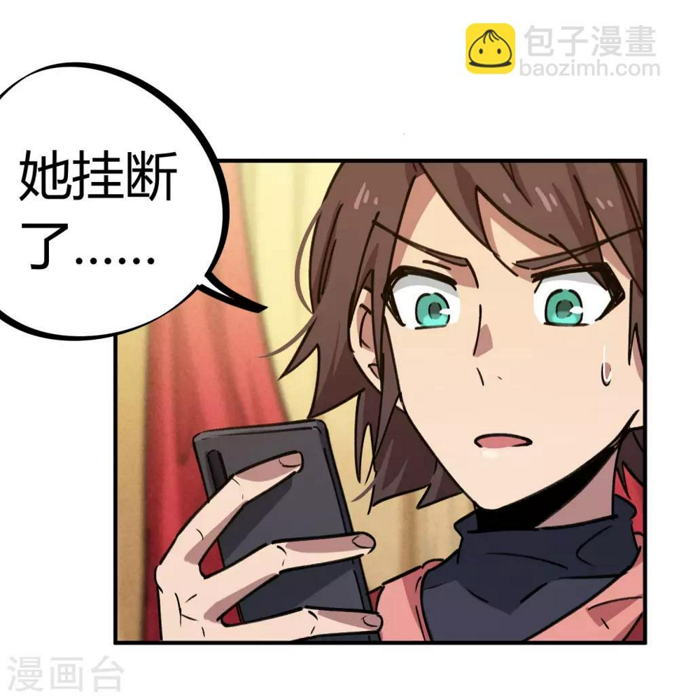 第155话如果她过的不好13