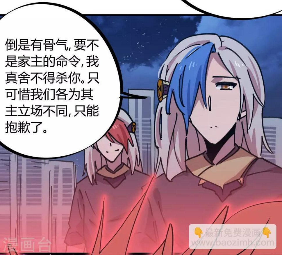第163话堂堂正正一战5