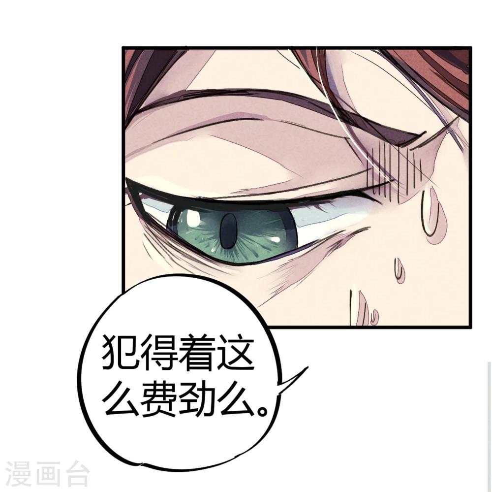 第9话 你膨胀了17