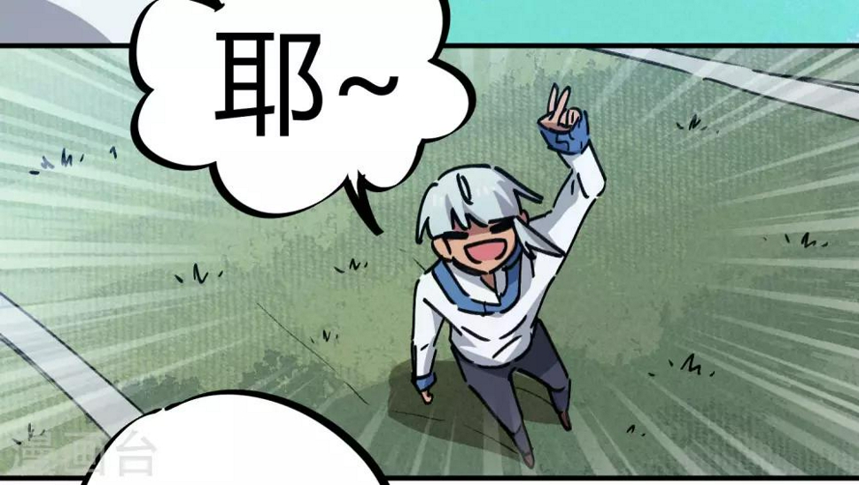 第88话 竟敢泡我妹？！25