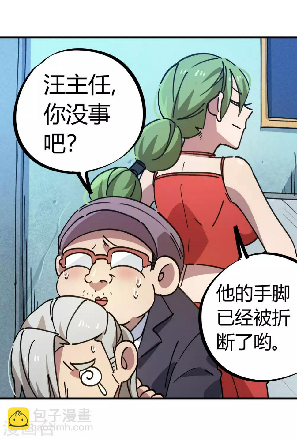 第133话 退学16