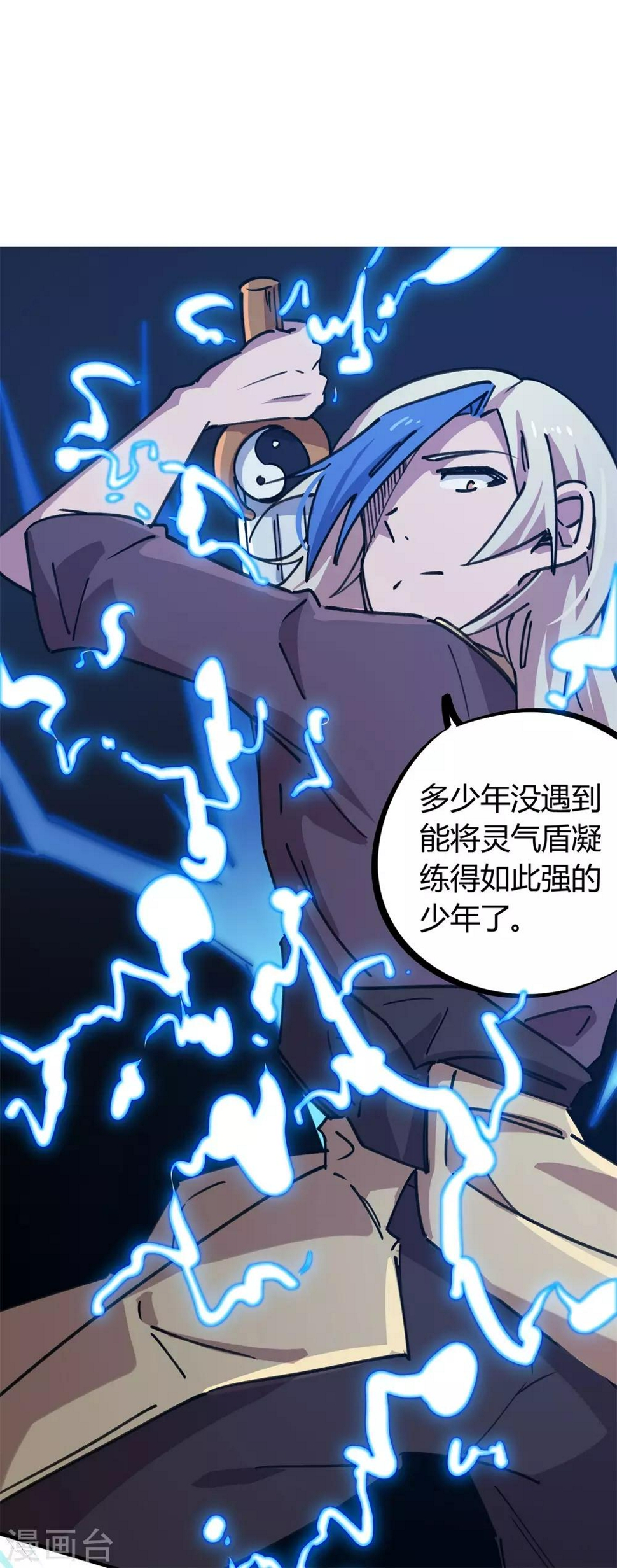 第160话转移8