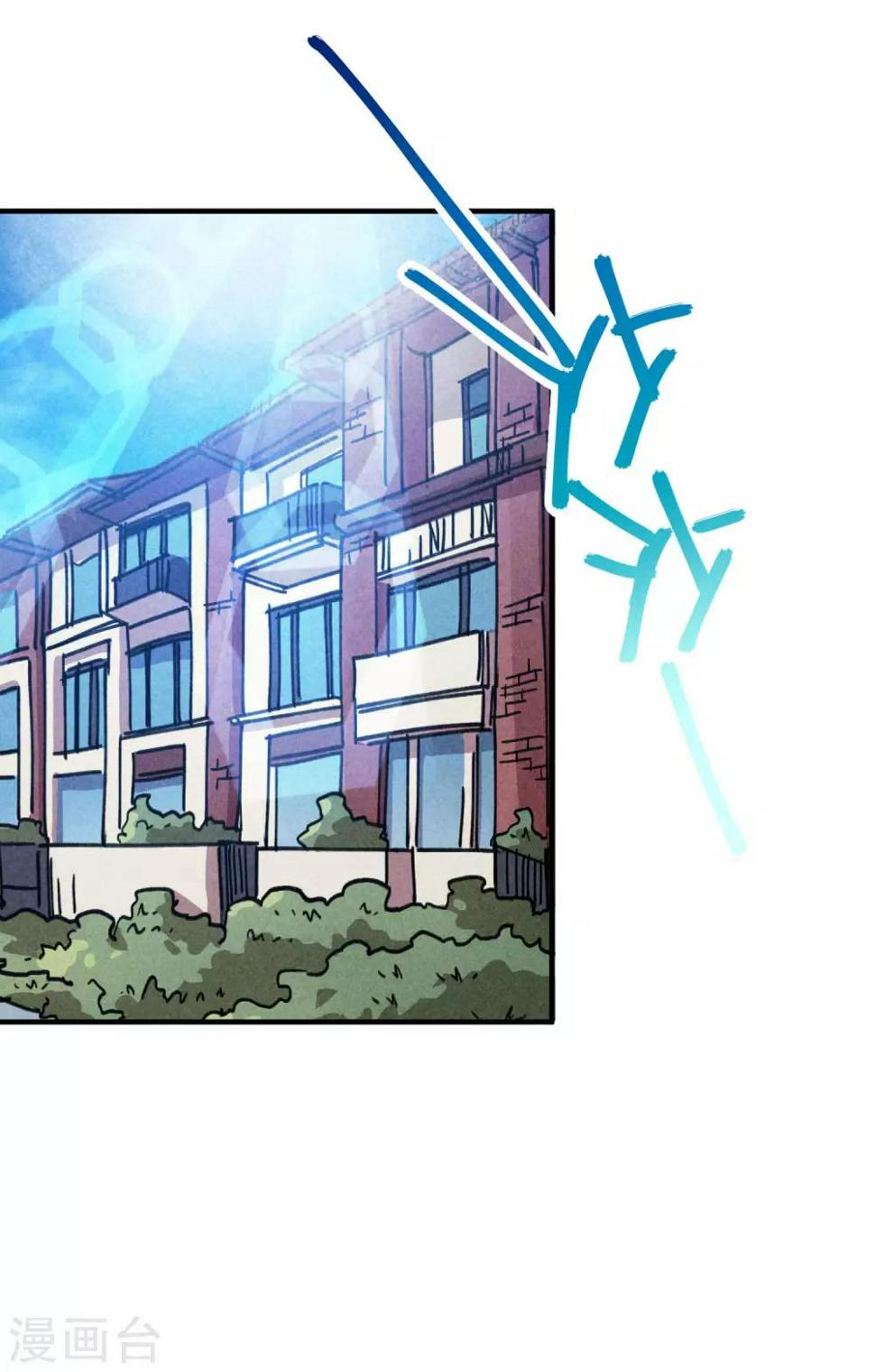 第95话 校园大赛黑马12