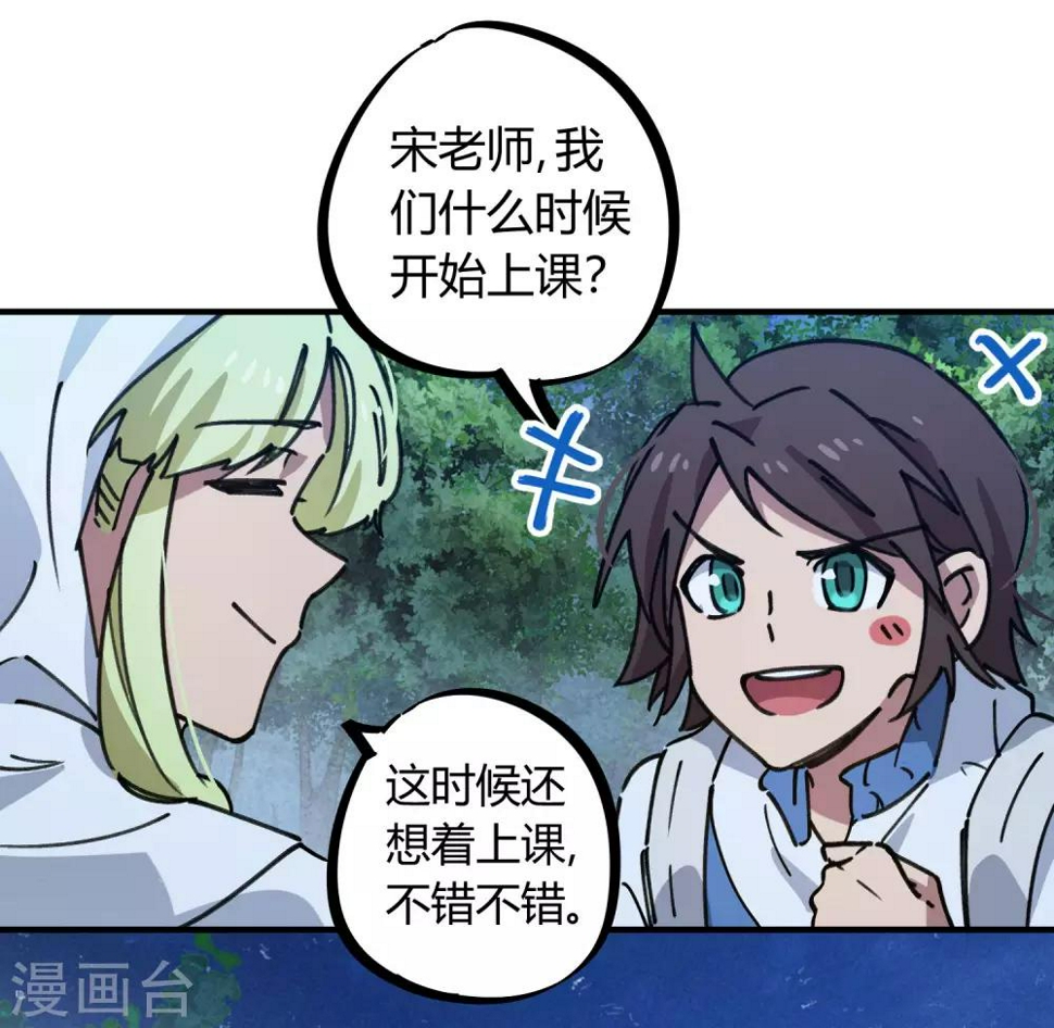 第139话 奇葩宿舍4