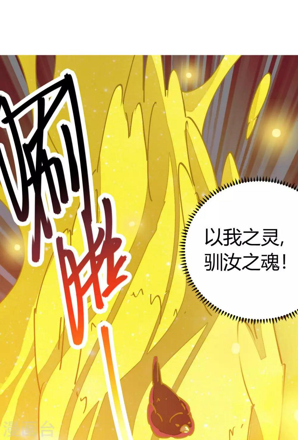 第104话 无形炫耀最致命18