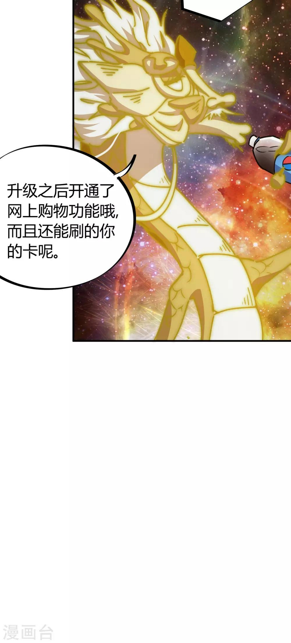 第98话 未卜先知27