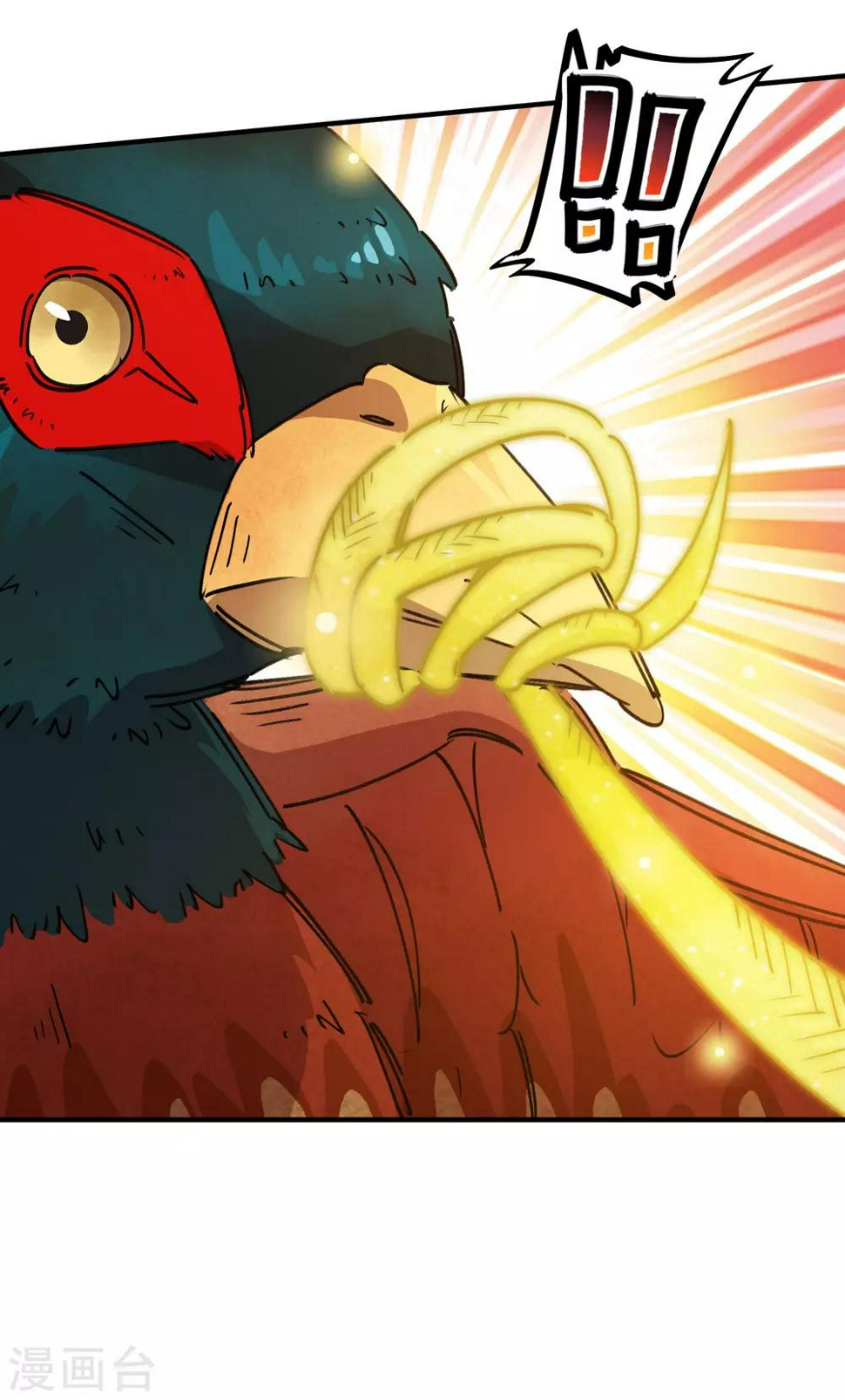第103话 脚踩南山朱雀23