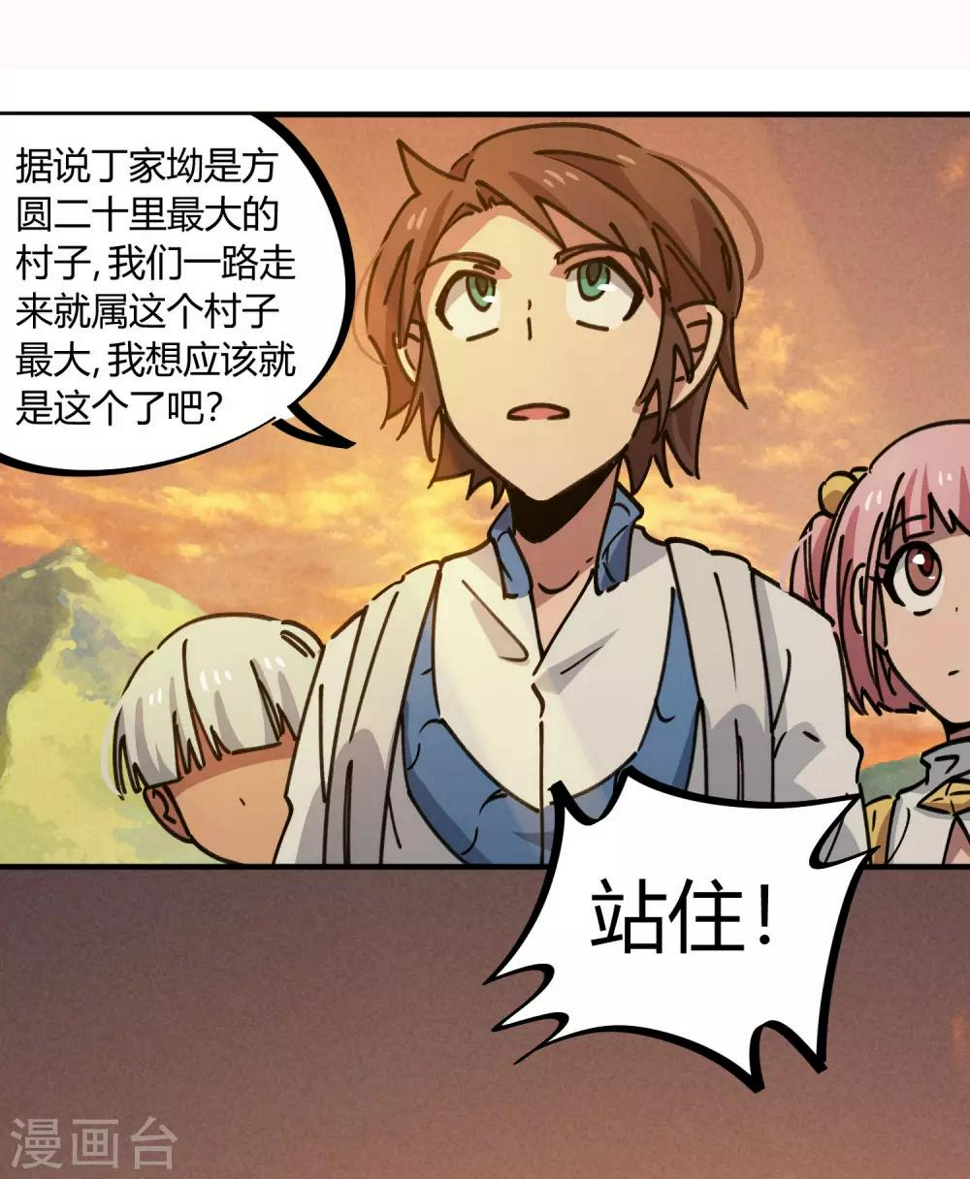 第124话 整装再出发18