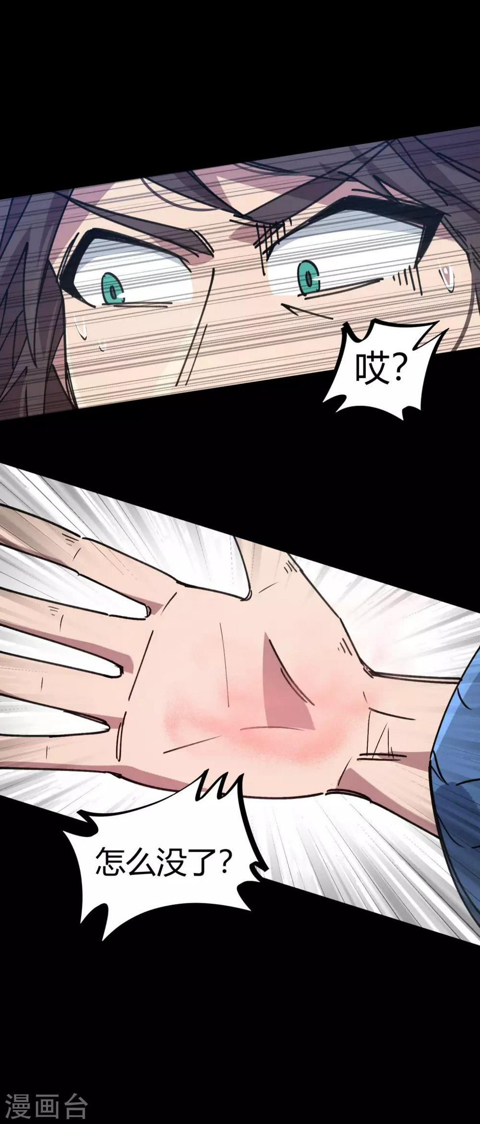第107话 插翅难飞绝命谷15