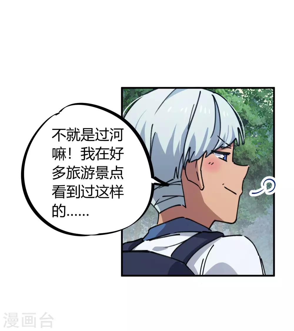 第138话 步步杀机11