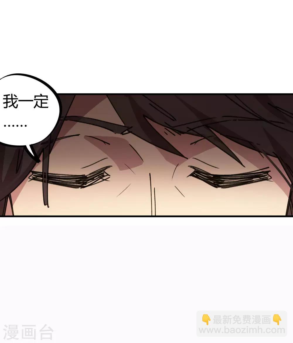 第80话 屌丝还想做男主10